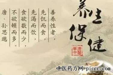 健康之路20211231:老话里养生智慧,张景明,大枣安神汤,姜枣红糖水