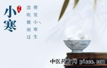 健康之路20220104:王波,小寒养生重养肾,咳嗽有痰怎么办,畏寒肢冷