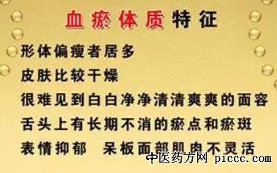 健康之路20220209:辨清血瘀气虚,血瘀是血行不畅,气虚动力不足