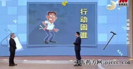 健康之路20220218:贾文清,下腰压腿会致瘫,脊髓拴系,尿失禁