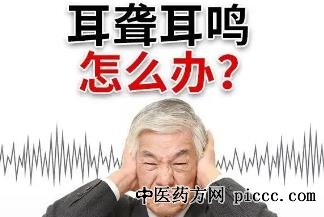 健康之路20220318:听力老年痴呆的风向标,耳鸣耳聋,越老越容易聋吗