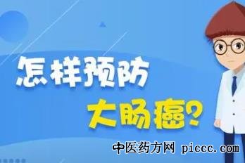 健康之路20220415:丁克峰讲大肠癌的防与治,结直肠癌高发地浙江