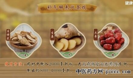 ²¹Æø½â±í´ú²èÒû