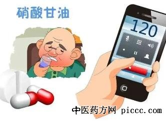 健康之路20220614:硝酸甘油用对才救命,鼻喷剂得这样喷,皮肤药涂