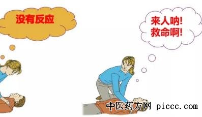 健康之路20220705:梅雪,识别脑卒中先兆,学会急救,脑卒中救命知识