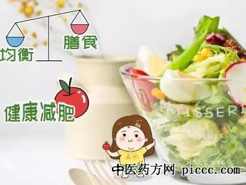 健康之路20220714:减肥,史文丽,好好吃饭也能瘦,要想瘦主食置换