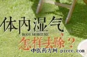 养生堂20221128:祛除身体内的邪气,长寿双行线,付国兵,戴晓晖