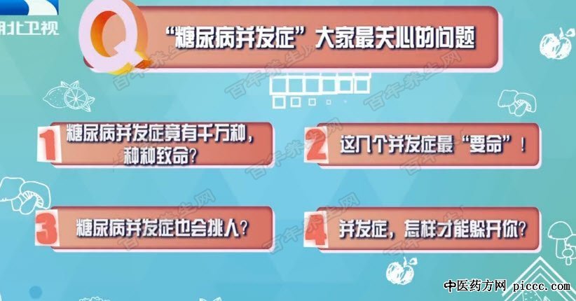 肥宅快乐奶茶健不健康