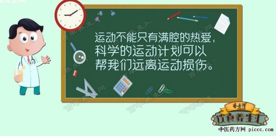 跟风全民健身热千万避免以下运动误区