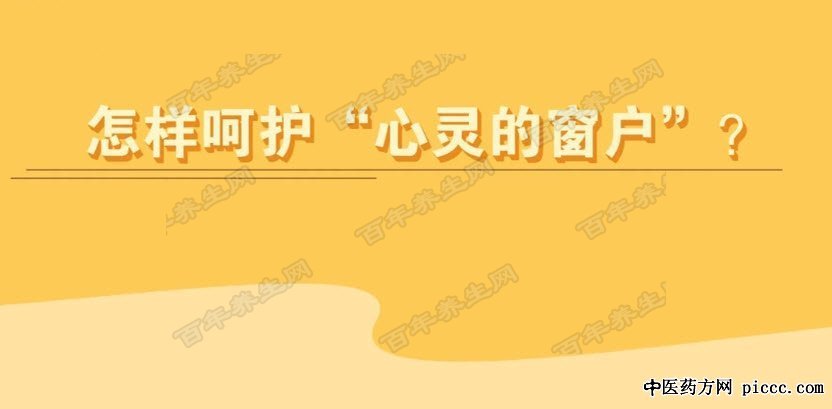 近视青光眼如何治疗