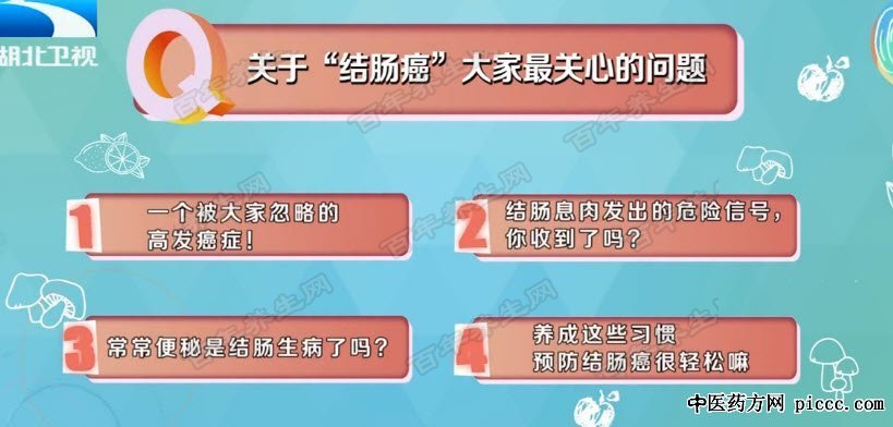 肠胃问题不可小视