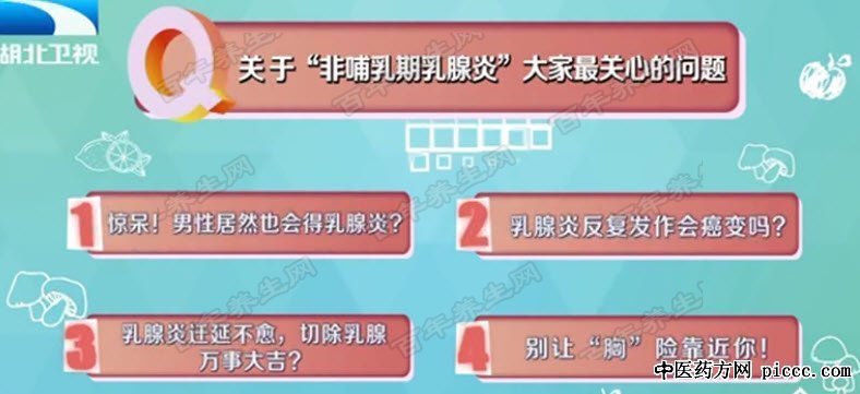 你不可不知的养生知识