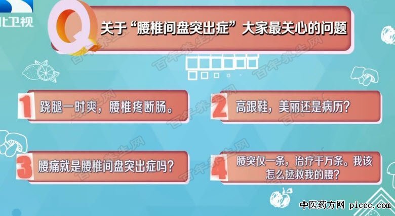 高跟鞋美丽还是治病元凶