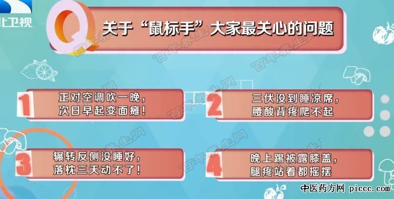 听说着凉导致面瘫了