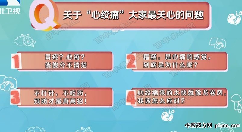 心绞痛要如何防御