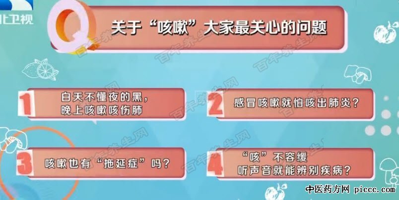 咳嗽时有痰和无痰哪个更严重