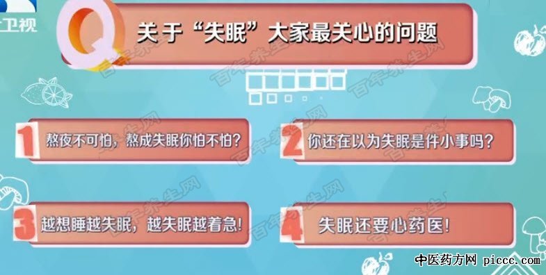 解决心理问题是解决失眠最有效的方法