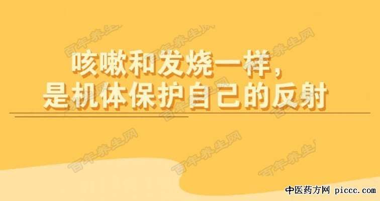 儿童用药的禁忌