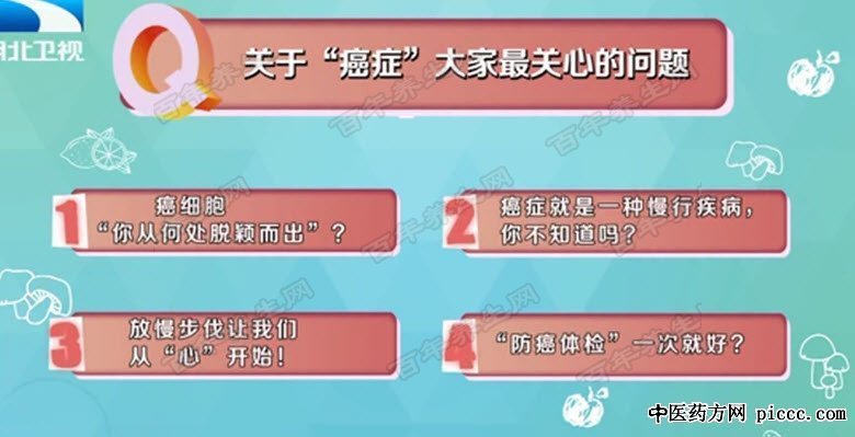 应该如实告诉癌症患者病因吗