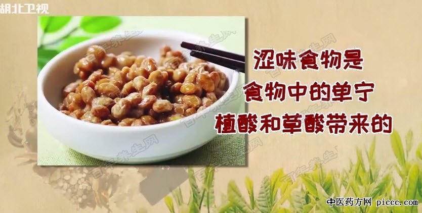 难吃的食物更养人