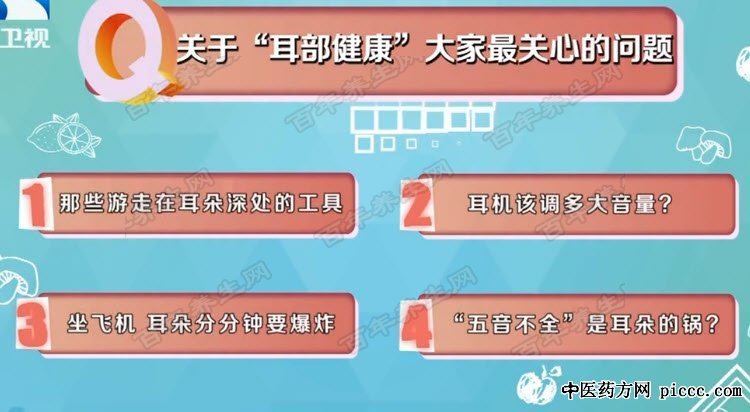 掏耳不健康自己两行泪