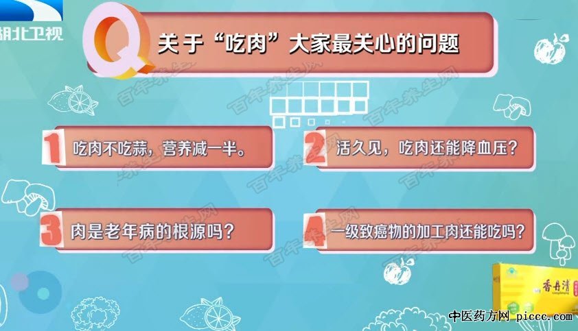 降低血压有哪些方法