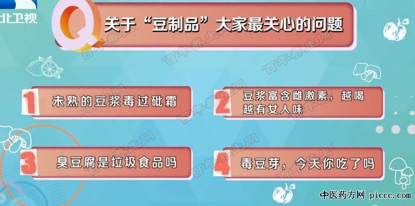 豆浆没煮熟喝了真的会中毒么
