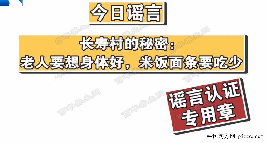 老年肥胖怎么办