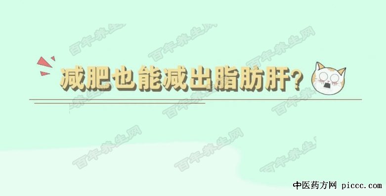 如何预防结石癌变