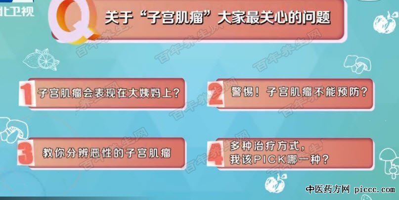 教你分别恶性的子宫肌瘤