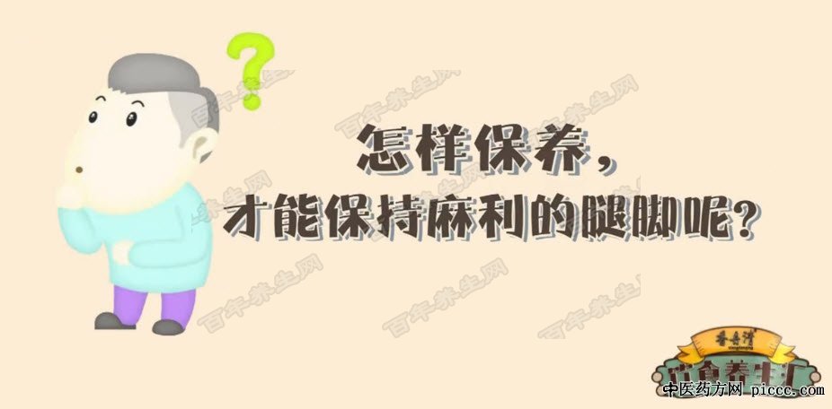 为什么那么爱崴脚