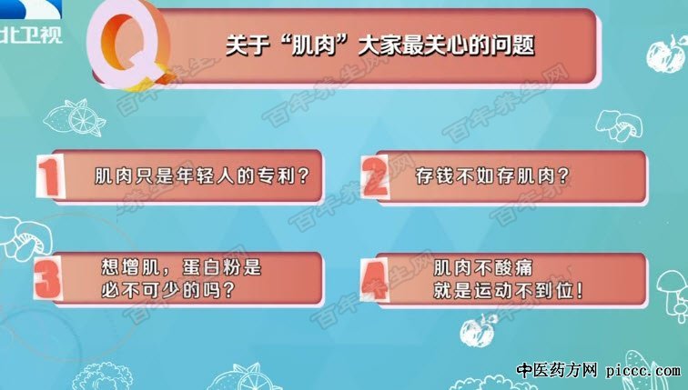 健身肌肉如何养成