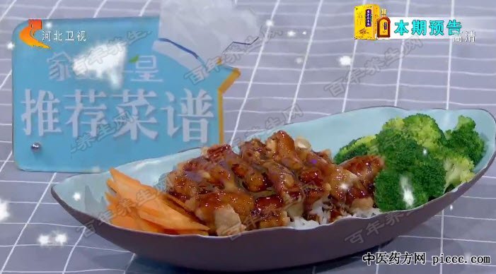 鸡腿饭