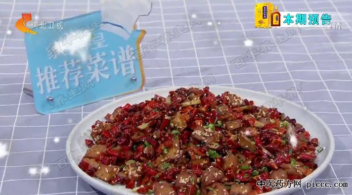 重庆辣子蘑菇鸡