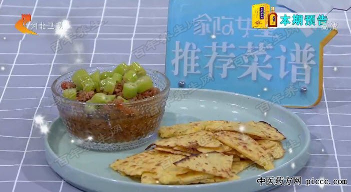 墨西哥肉酱玉米饼