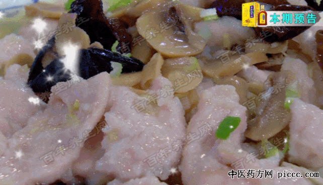 口蘑熘肉片