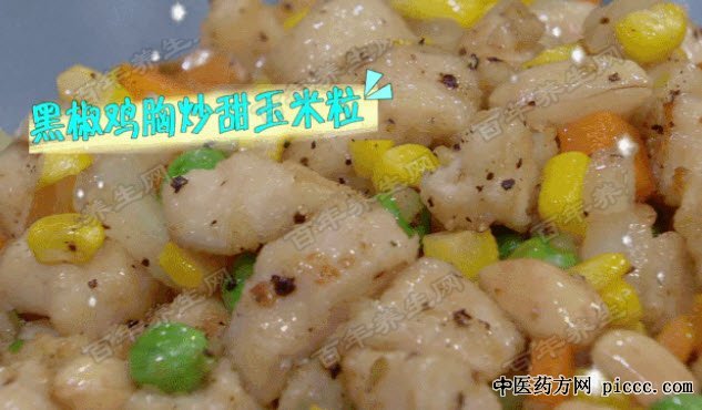 黑椒鸡胸炒甜玉米粒