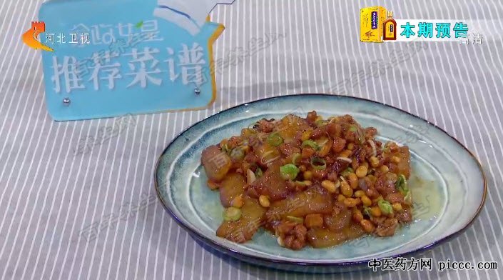 肉粒黄豆烧冬瓜脯