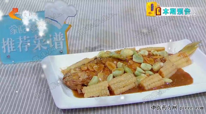 腊八蒜玉米烧黄鱼