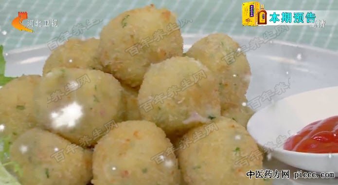 脆皮土豆芝士球