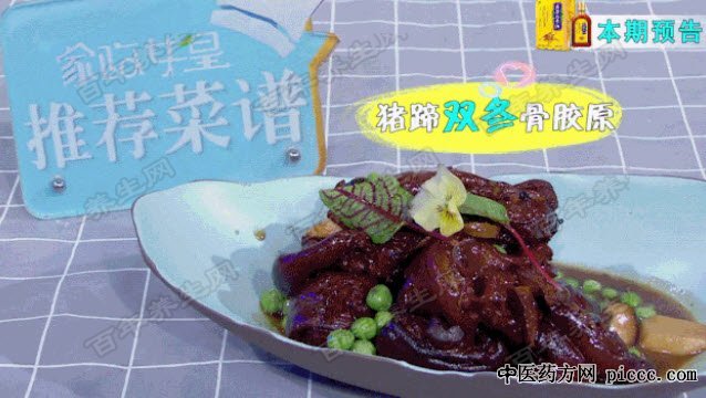 猪蹄双冬骨胶原