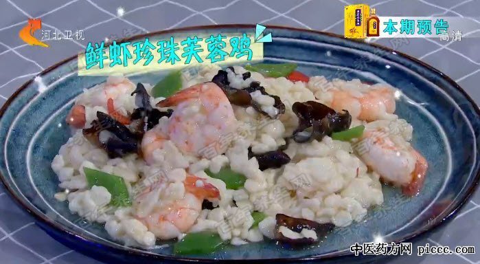 鲜虾珍珠芙蓉鸡