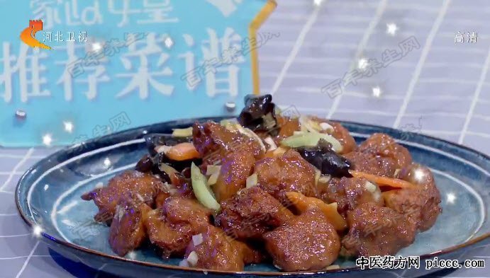 焦溜萝卜素丸子