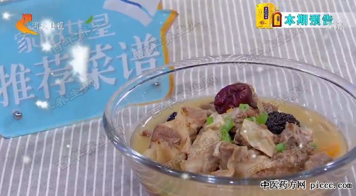 大枣花雕酒牛腩