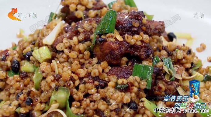 高粱米老干妈炆排骨