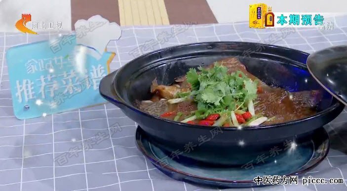 泰椒酱焗多宝鱼