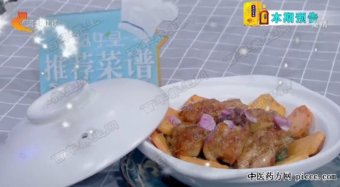 玫瑰蜜椒凤翼球