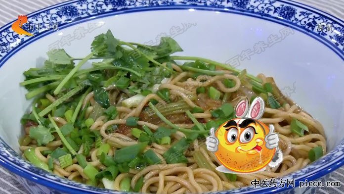 顶级酱料茄子烧面