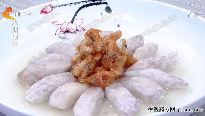 油爆虾芋头