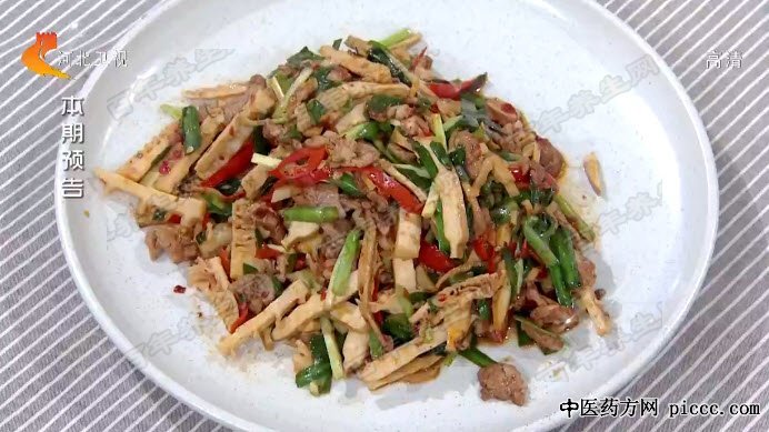 笋尖豆干小炒肉